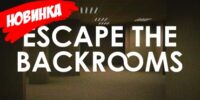 logo_escape-the-backrooms